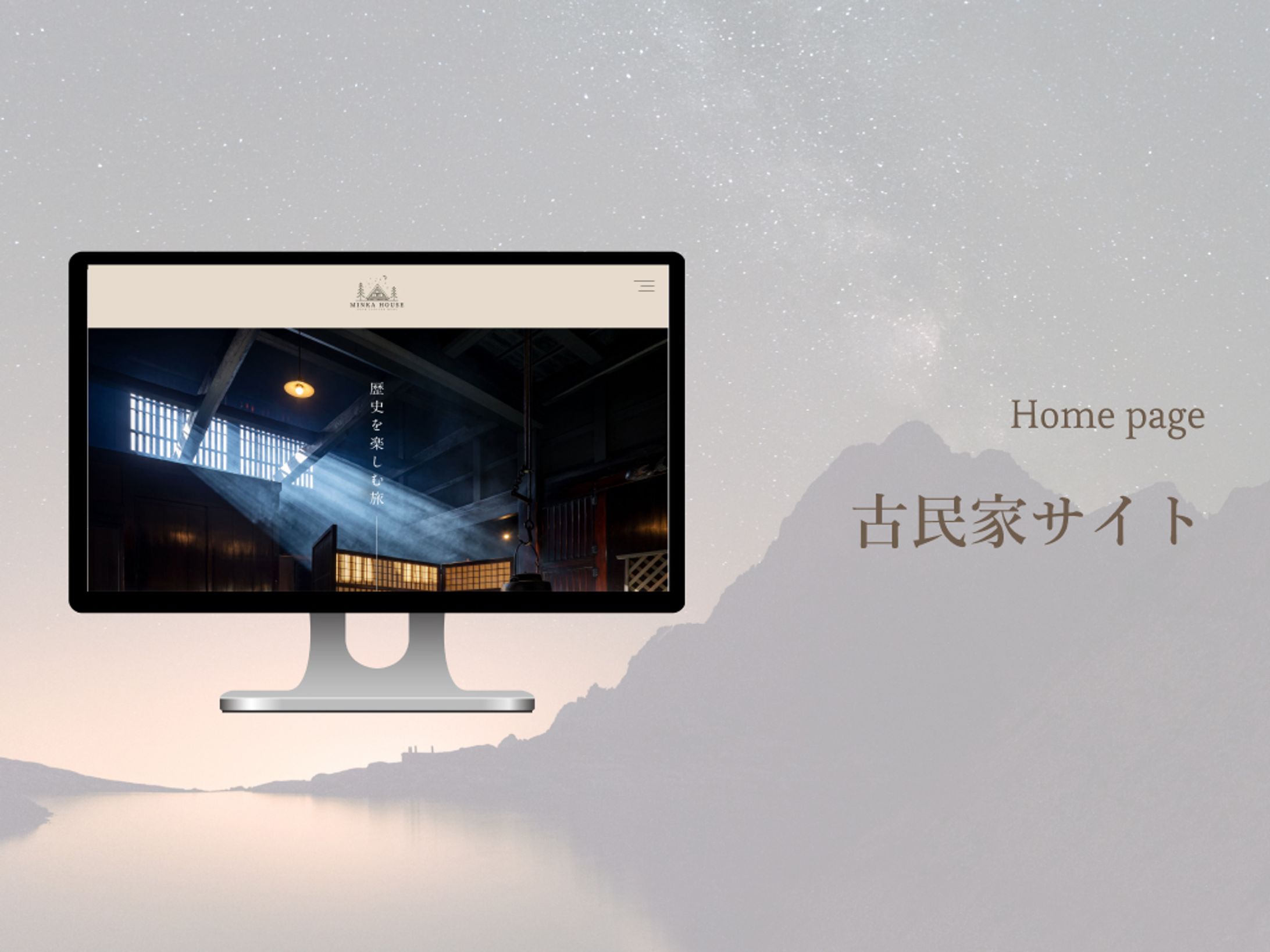 サイトデザイン-1