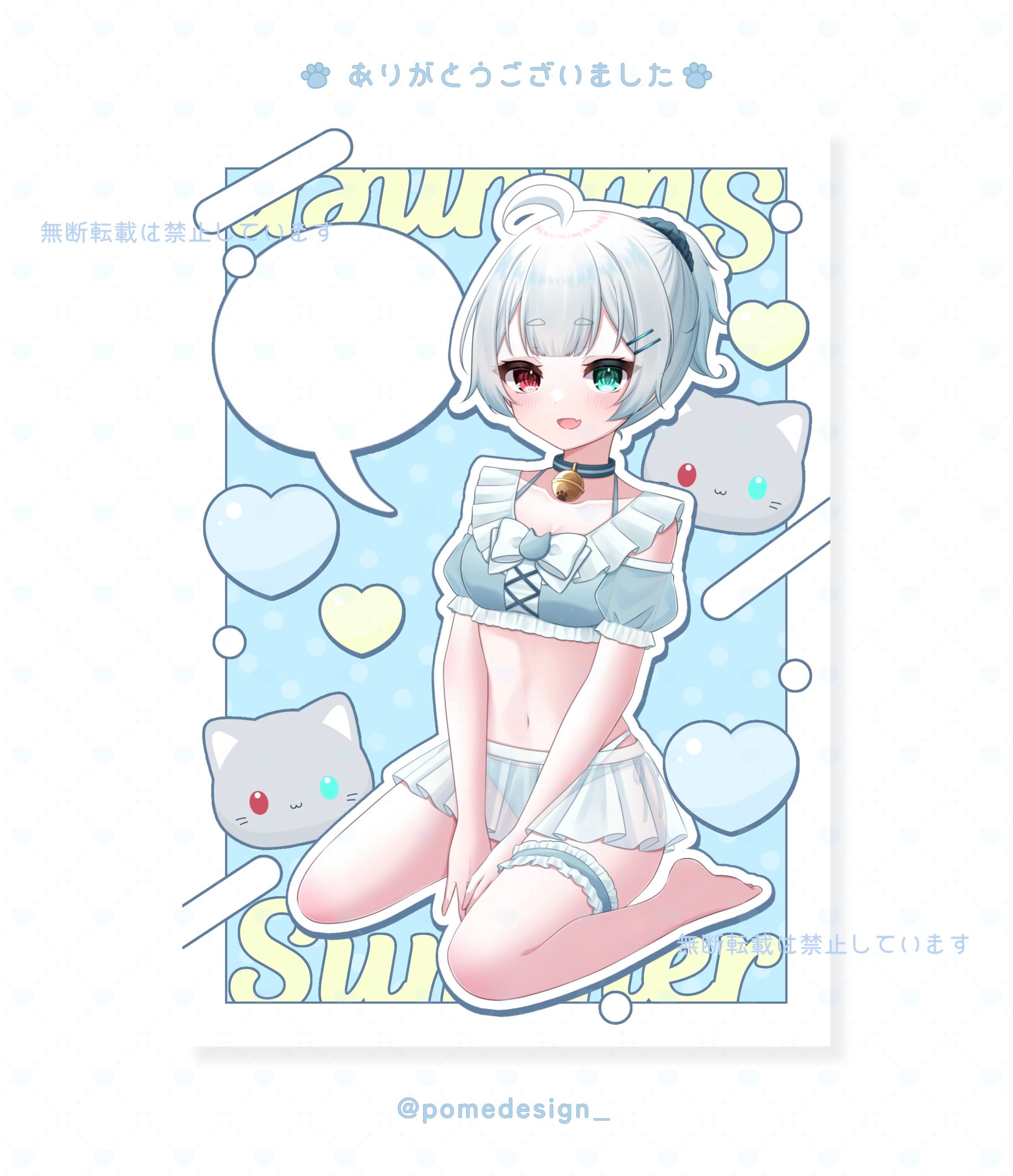デジタルグッズ /水星アルル様-1
