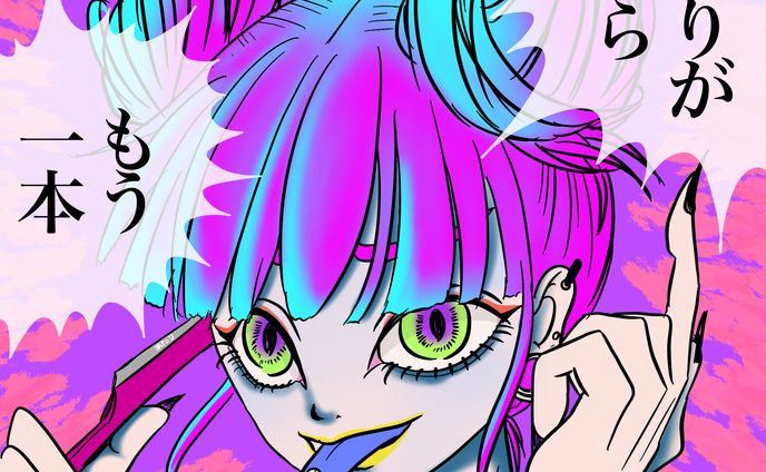 お絵かき、ヒト