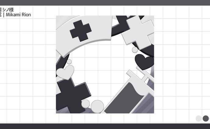 【無償企画】不調 シノ様 アイコンリング