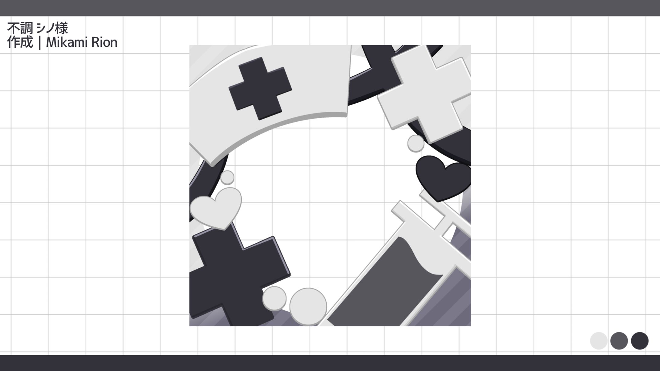 【無償企画】不調 シノ様 アイコンリング-1