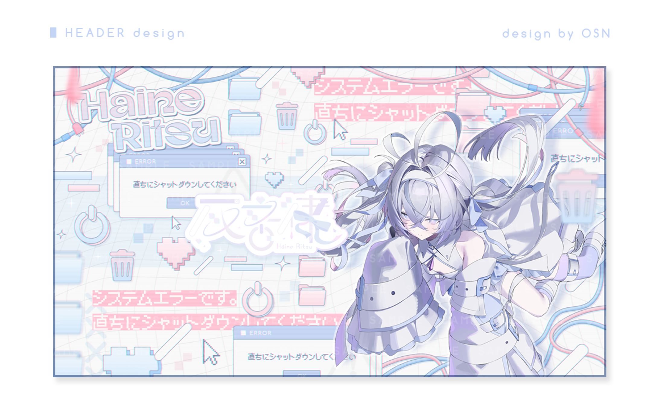 Header | 灰音律 様-1