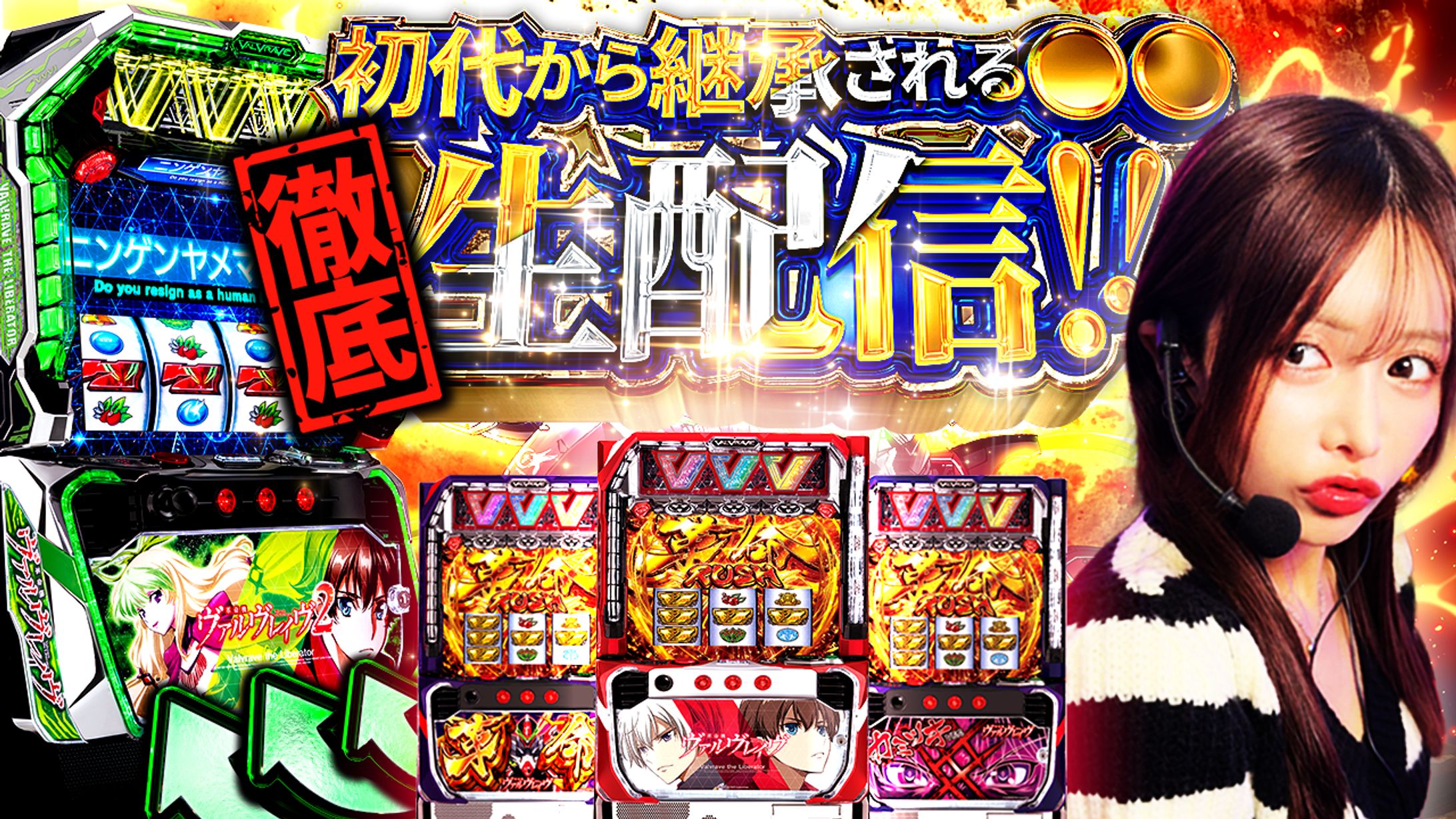 実績公開【A.B】-1