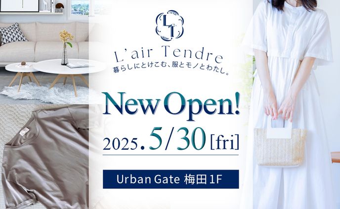 制作実績｜架空アパレルショップバナー