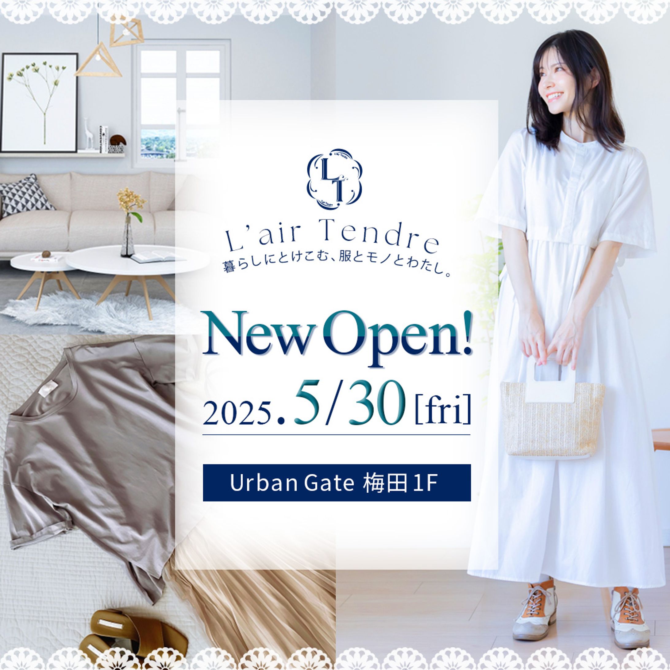 制作実績｜架空アパレルショップバナー-1