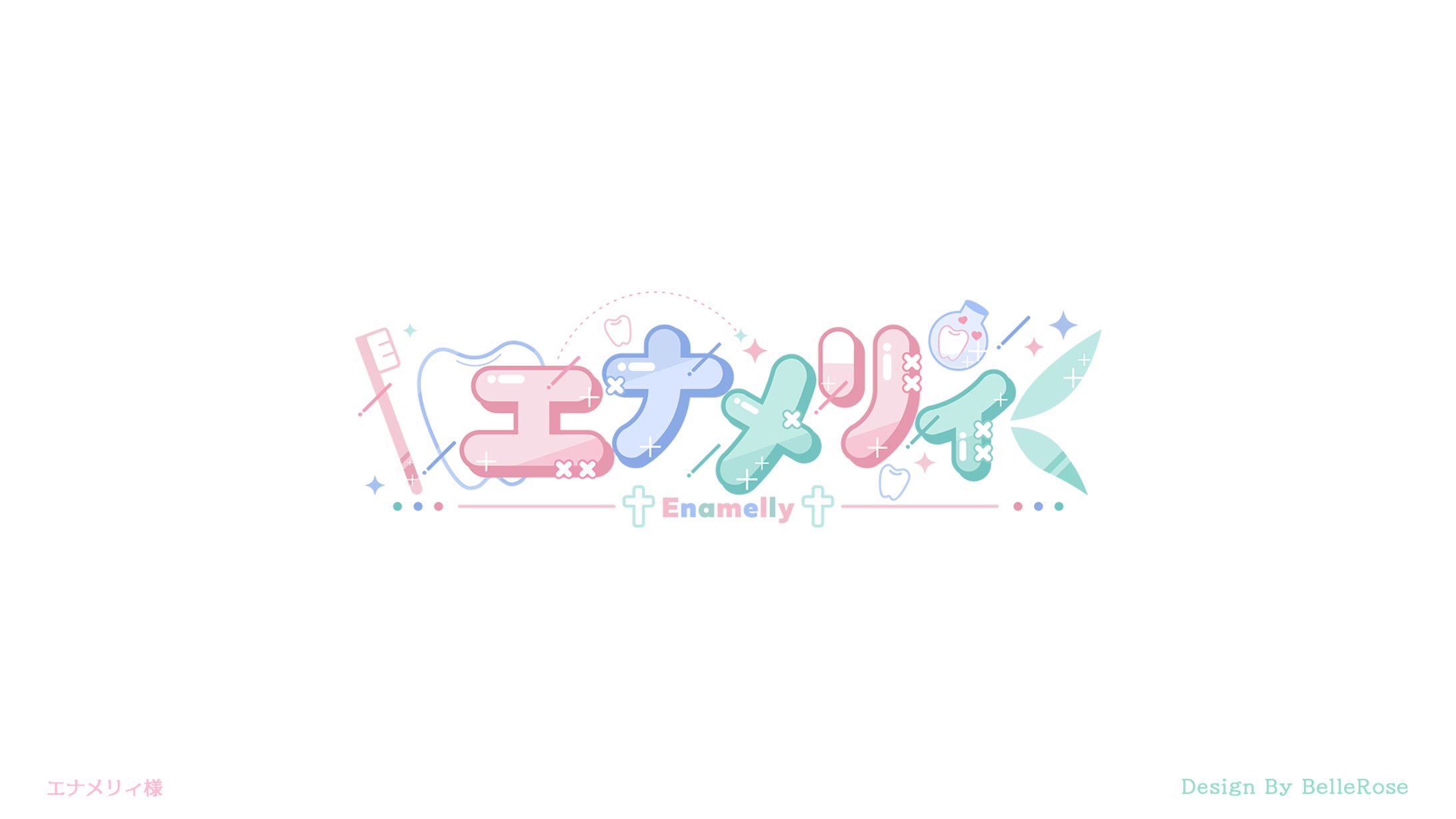 Logo Design / エナメリィ-1