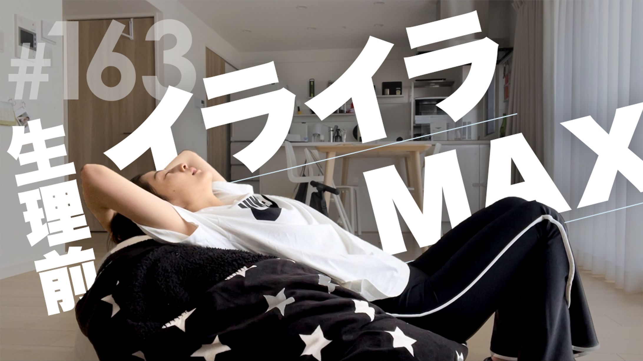 【YouTubeサムネイル】-1