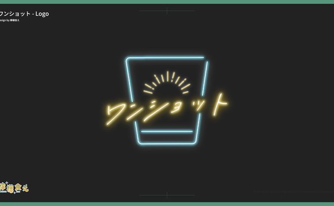 【依頼】ワンショットロゴ