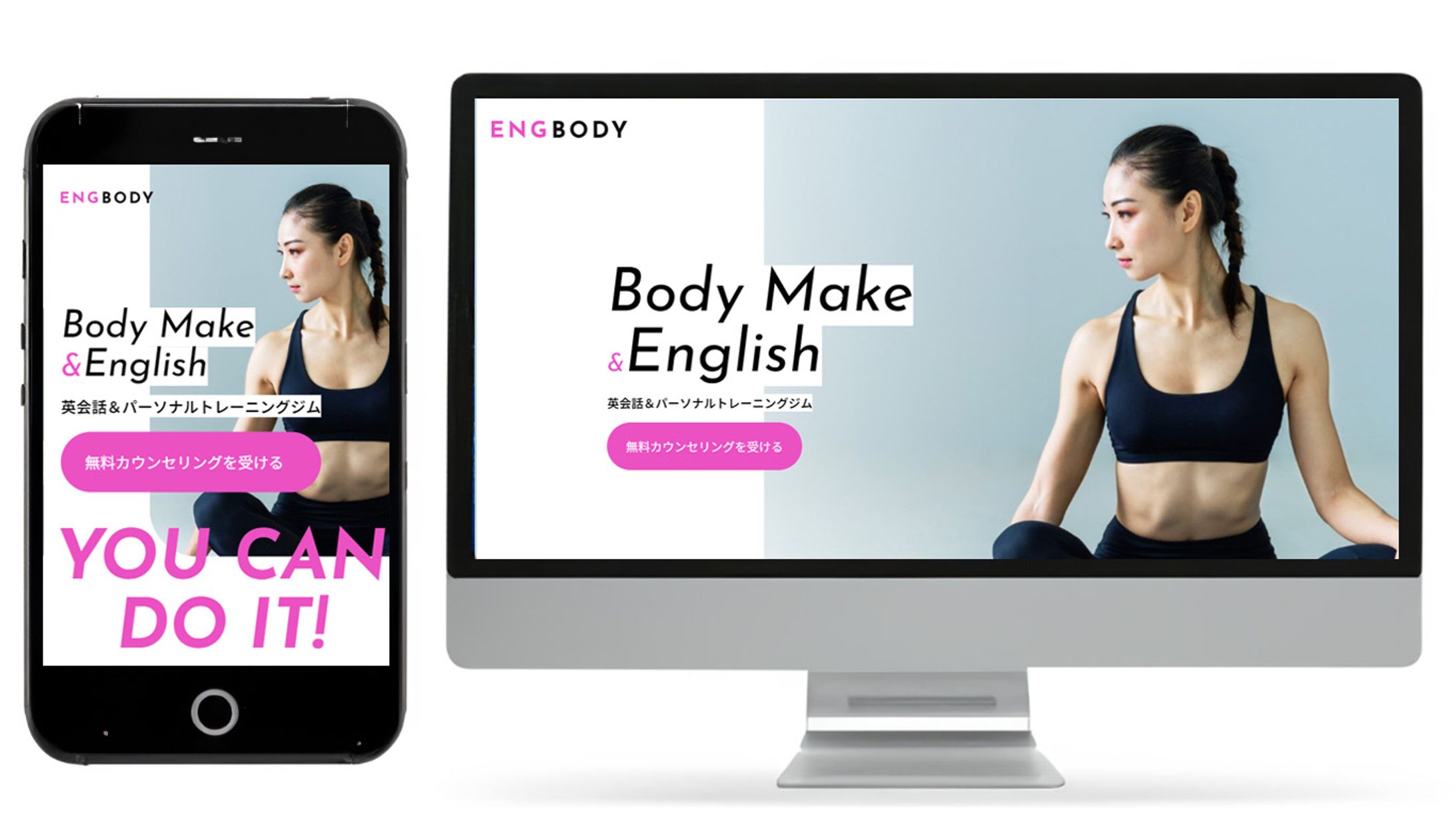 ENGBODY（架空のジムサイト）-1