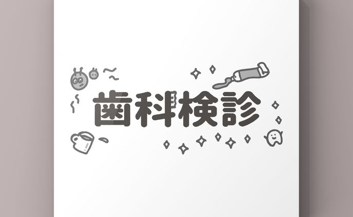 保育向け「ストックイラスト⑴」stock illustration