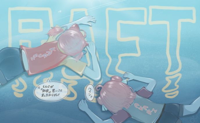 かるび、あかりん/RAFT