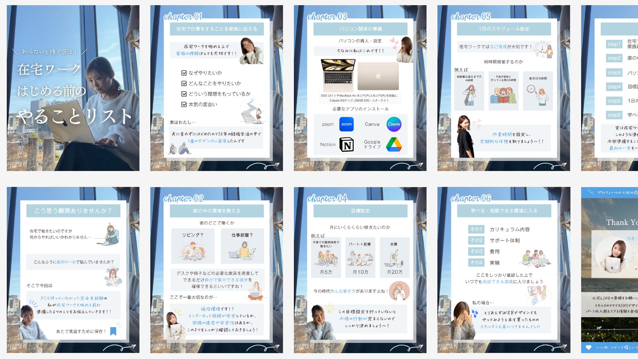 【Instagramフィード投稿】コンテンツ販売-1