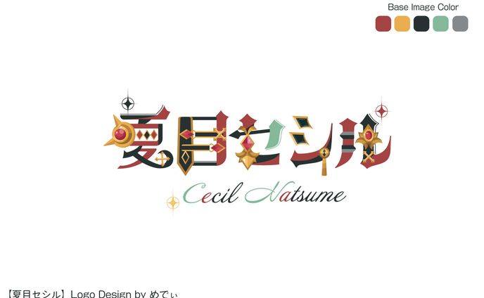 ネームロゴ、クラシル