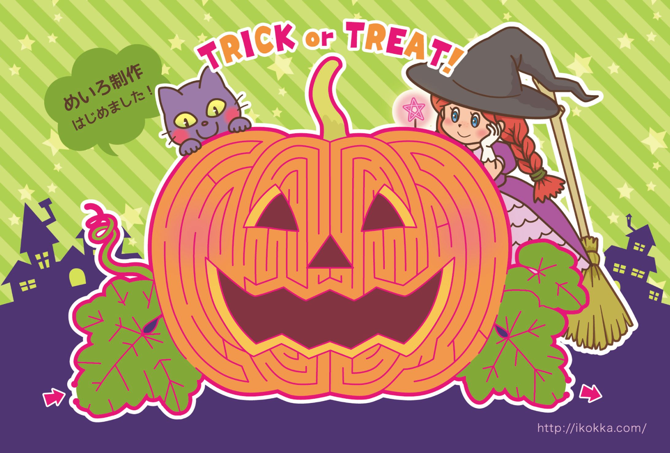 halloween -1