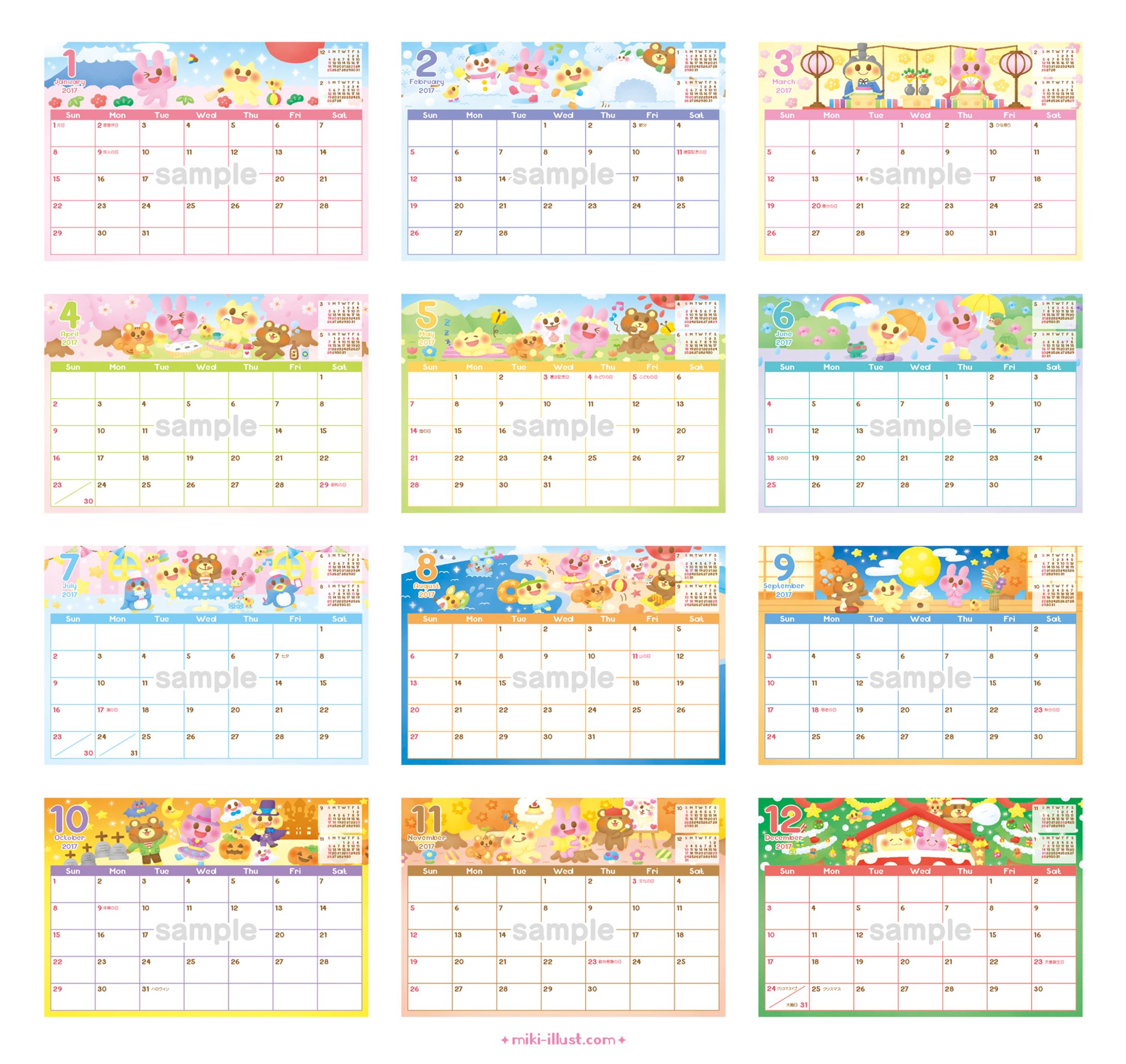 2016年カレンダー-1