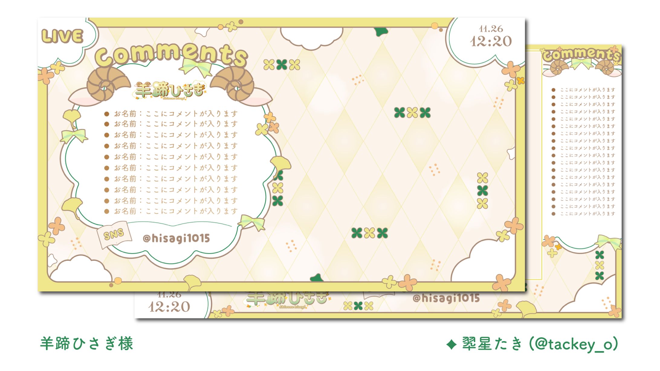 羊蹄ひさぎ様-1