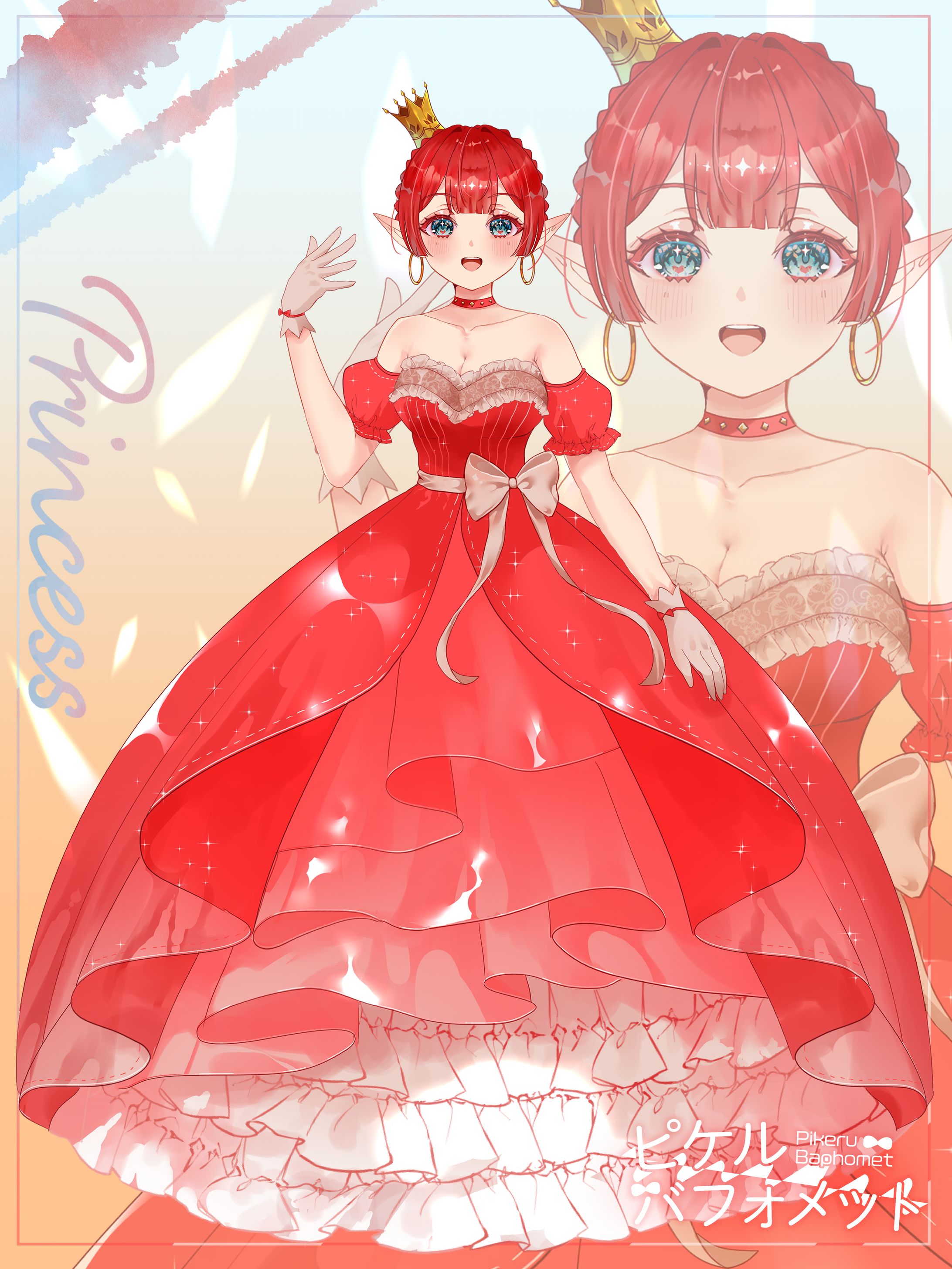 ピケル・バフォメット プリンセス立ち絵-1