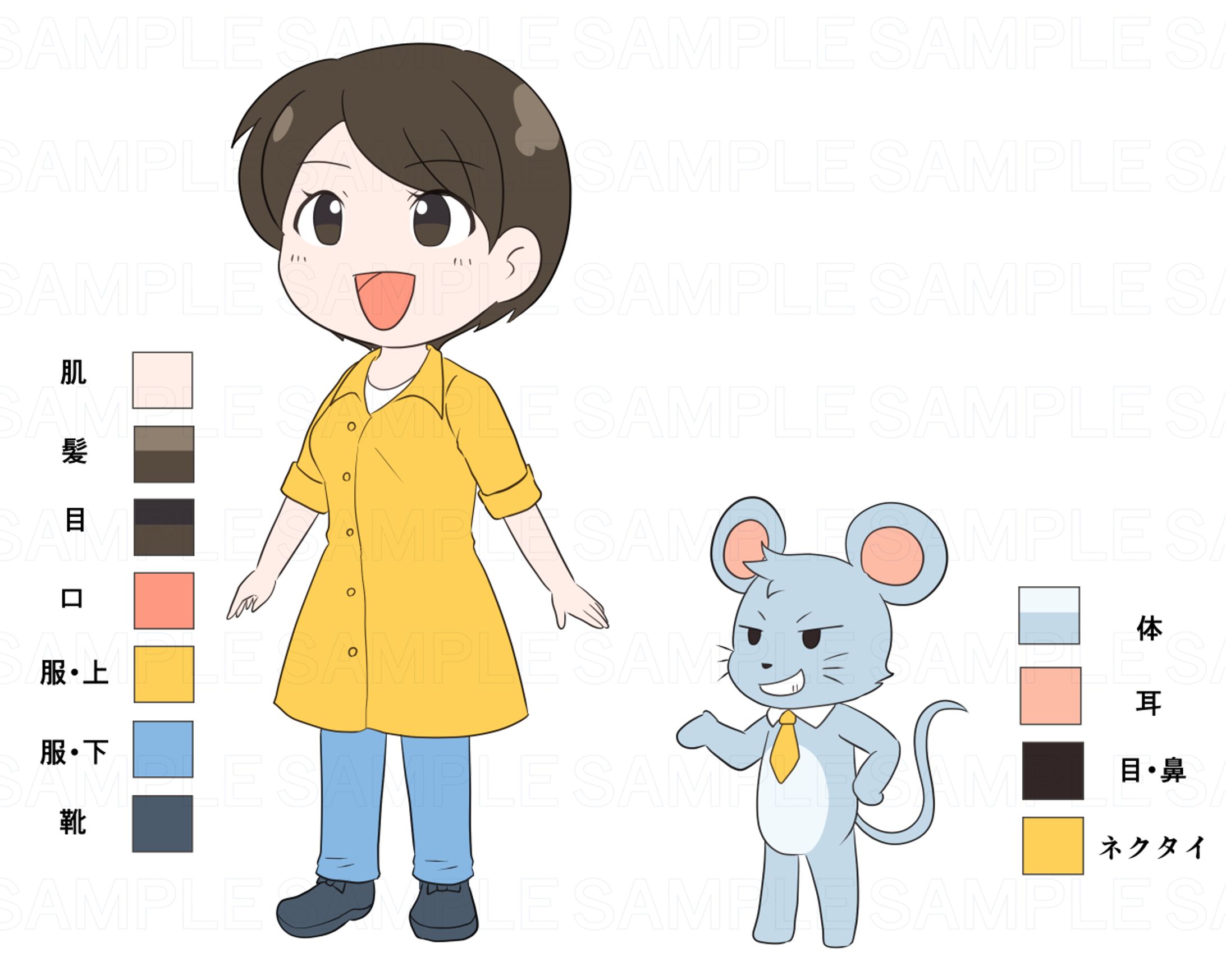 株式会社N様 動画教材用キャラクターデザイン担当-1