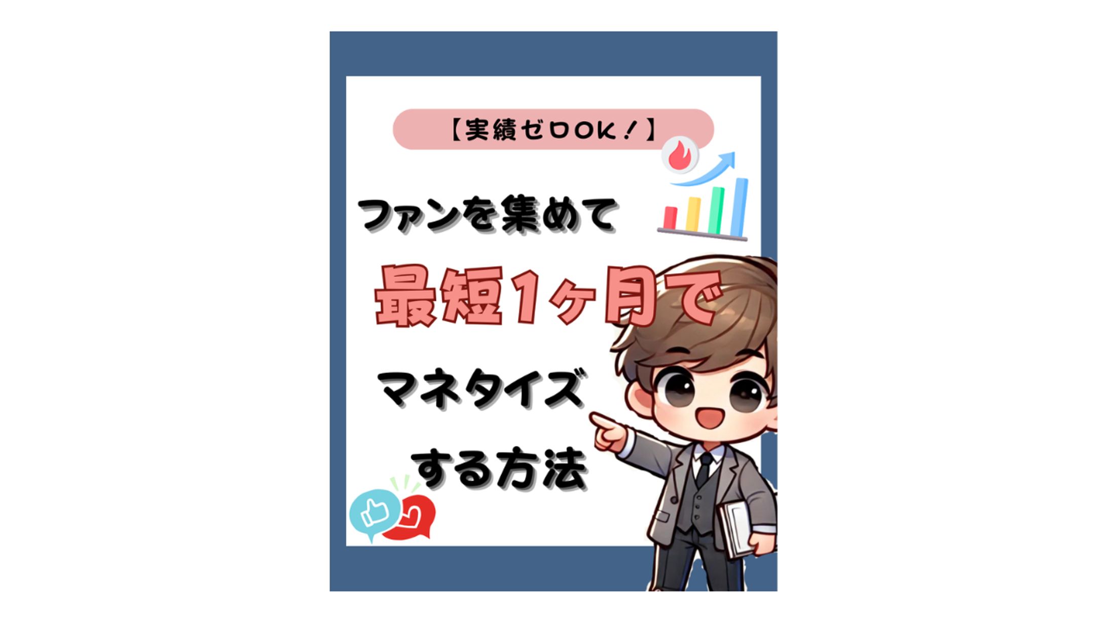 インスタグラムのフィード投稿案件-1