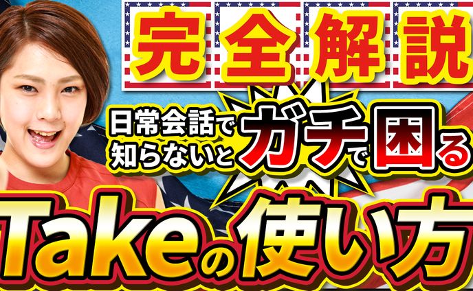 サムネイル【トレース23/30】