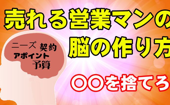 ビジネス系サムネイル３
