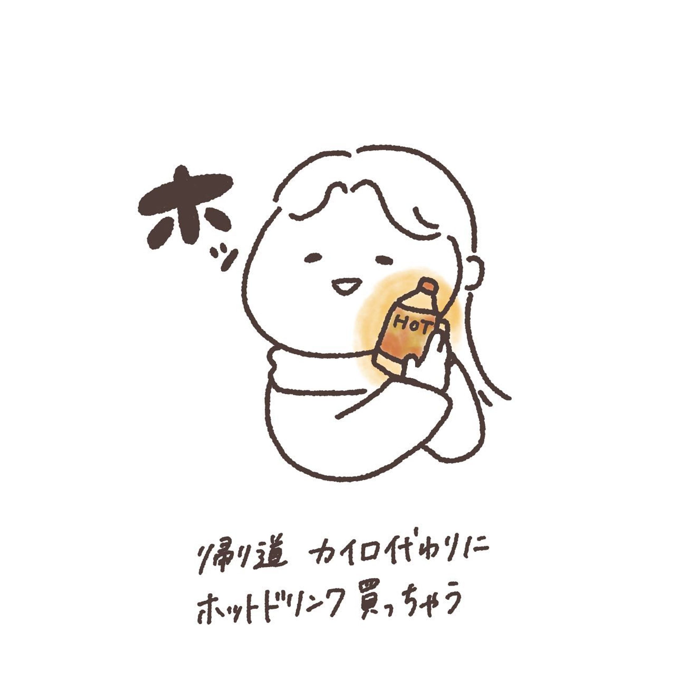 ついつい買っちゃいます
.
.
#まる日記 #日記 #ゆる日記 #ゆるいイラスト #イラスト #イラストグラム-1