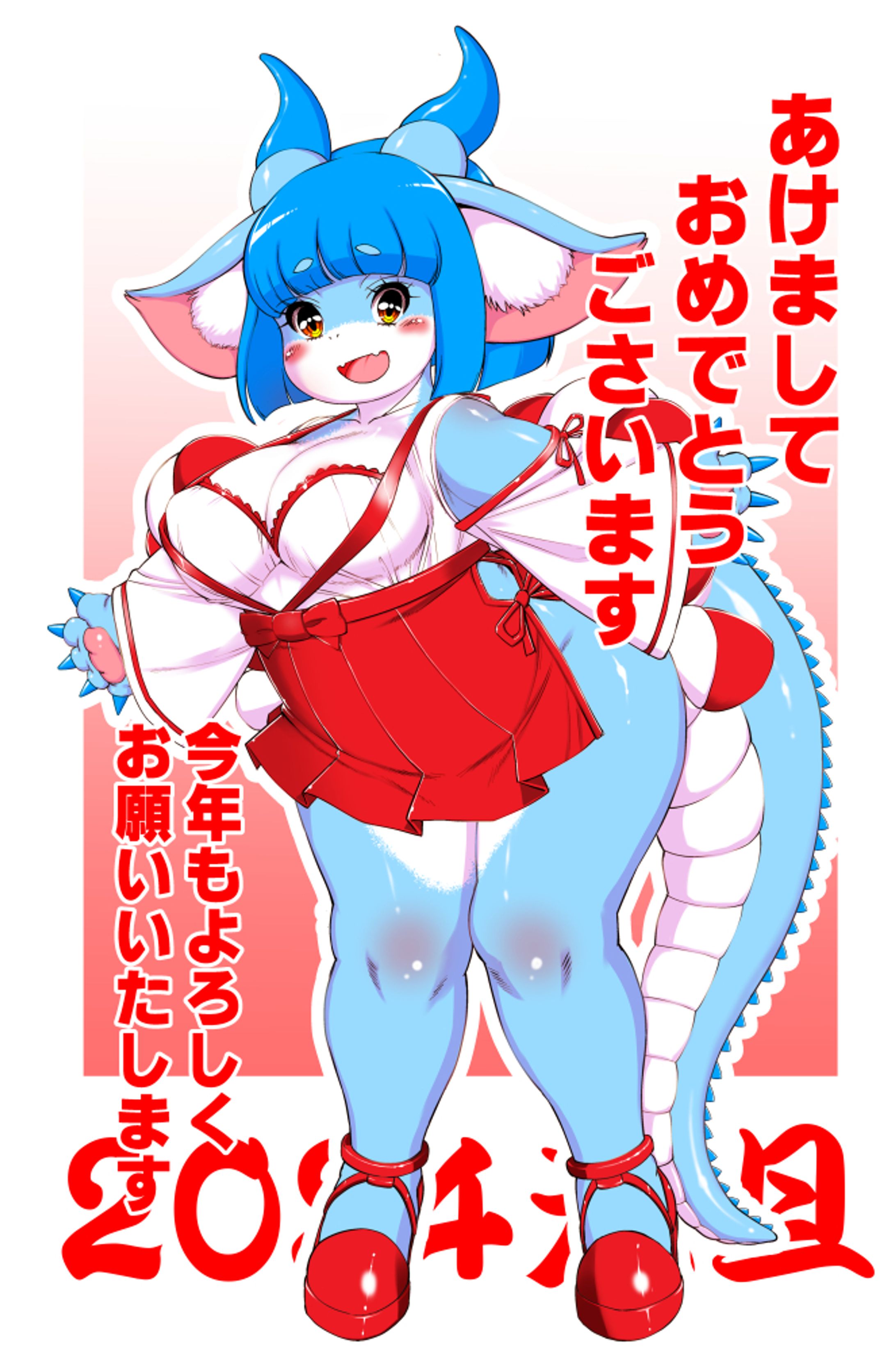 2024年賀-1