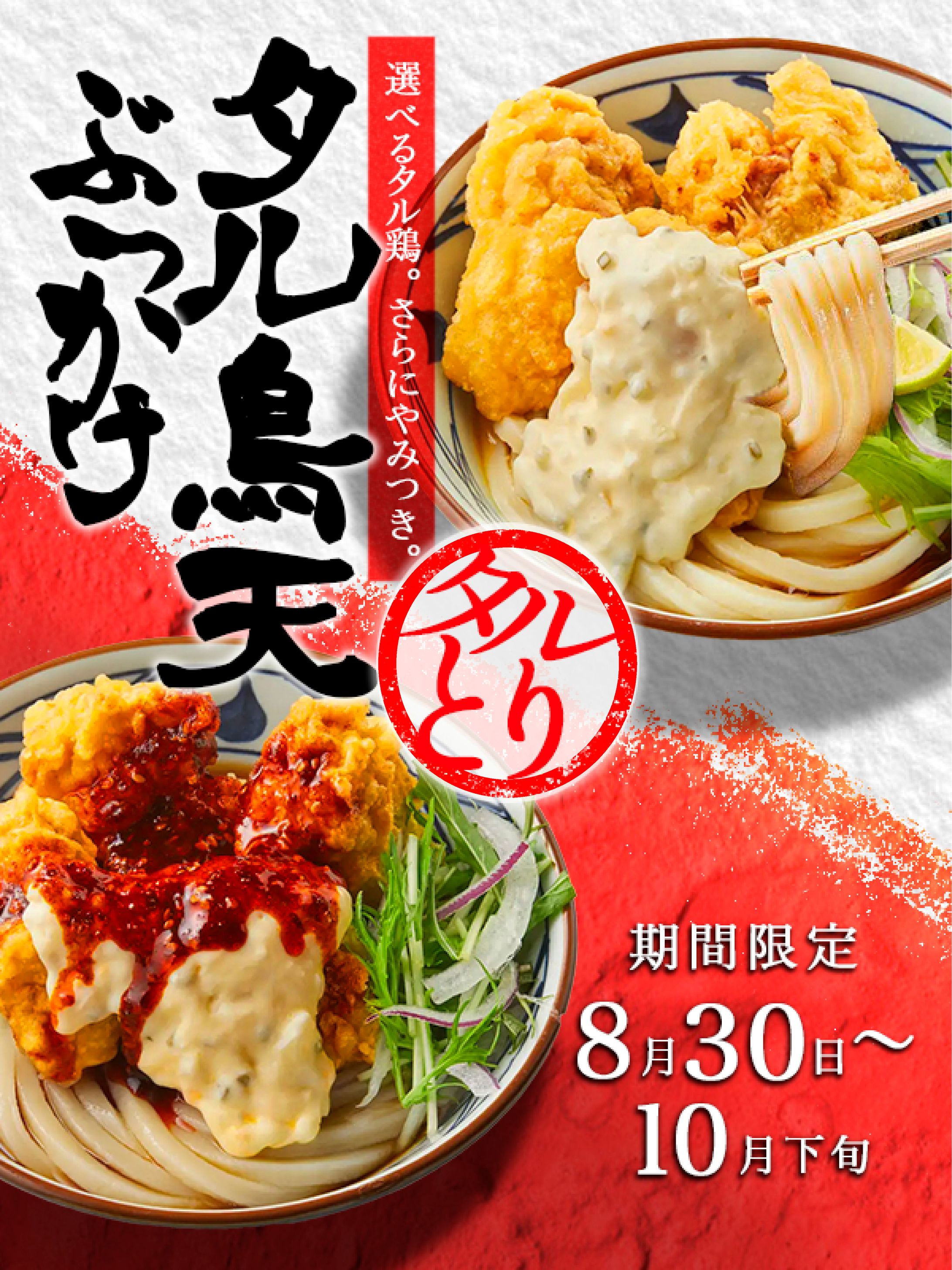 トレース-1