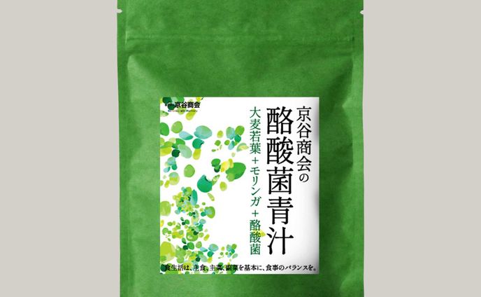 【商品ラベル】健康食品
