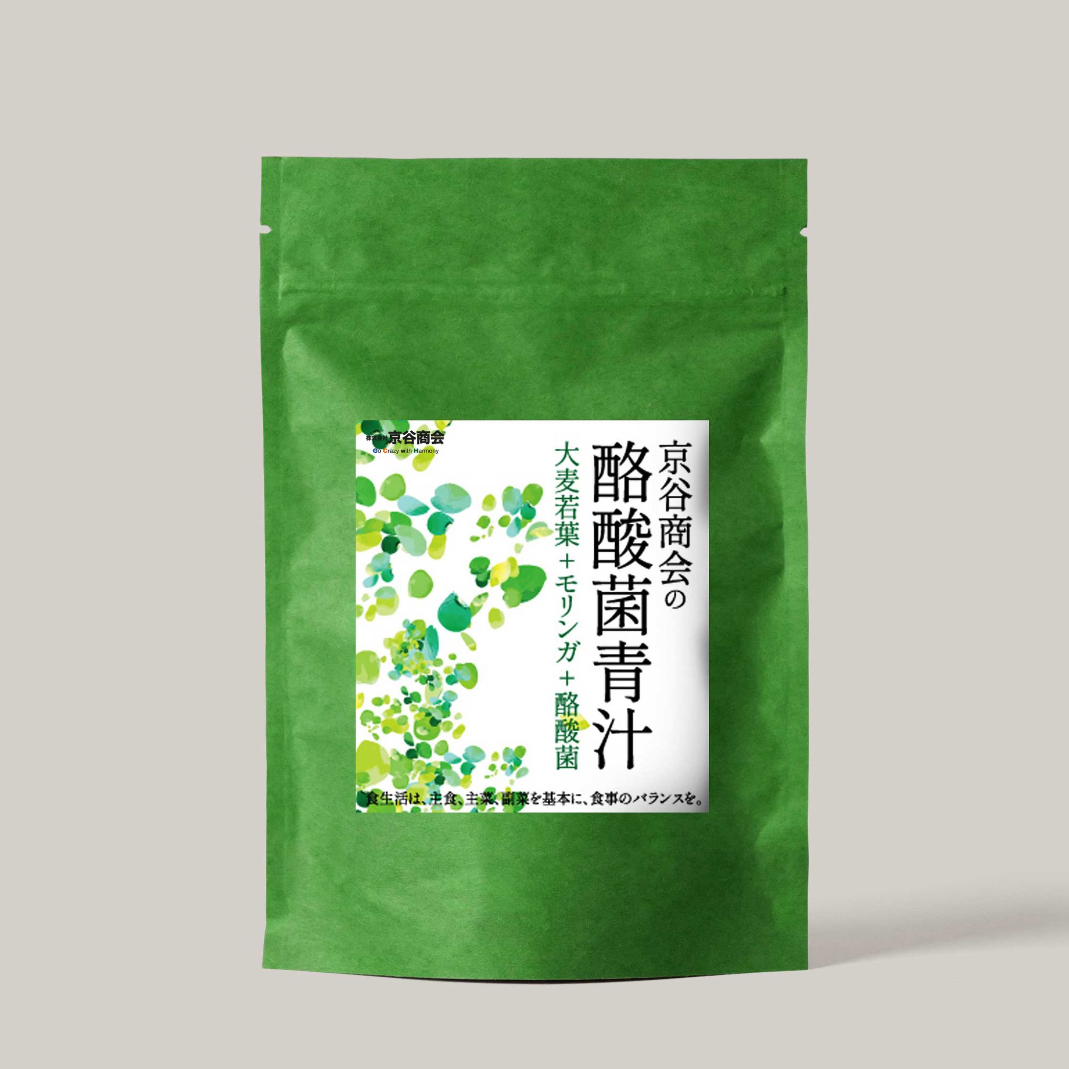 【商品ラベル】健康食品-1
