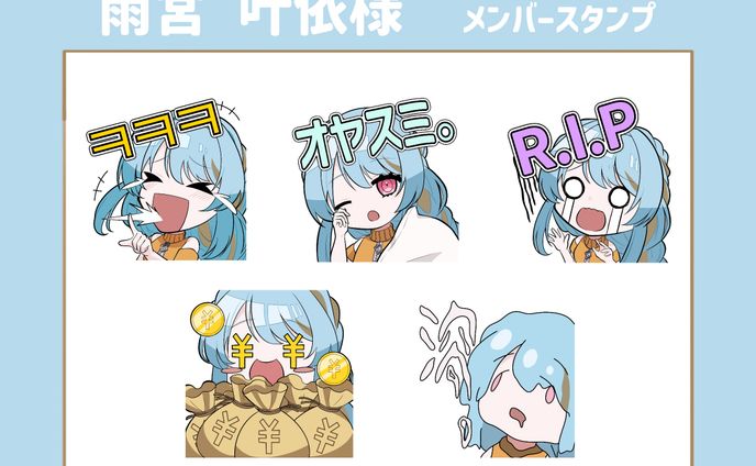 スタンプ、お店紹介