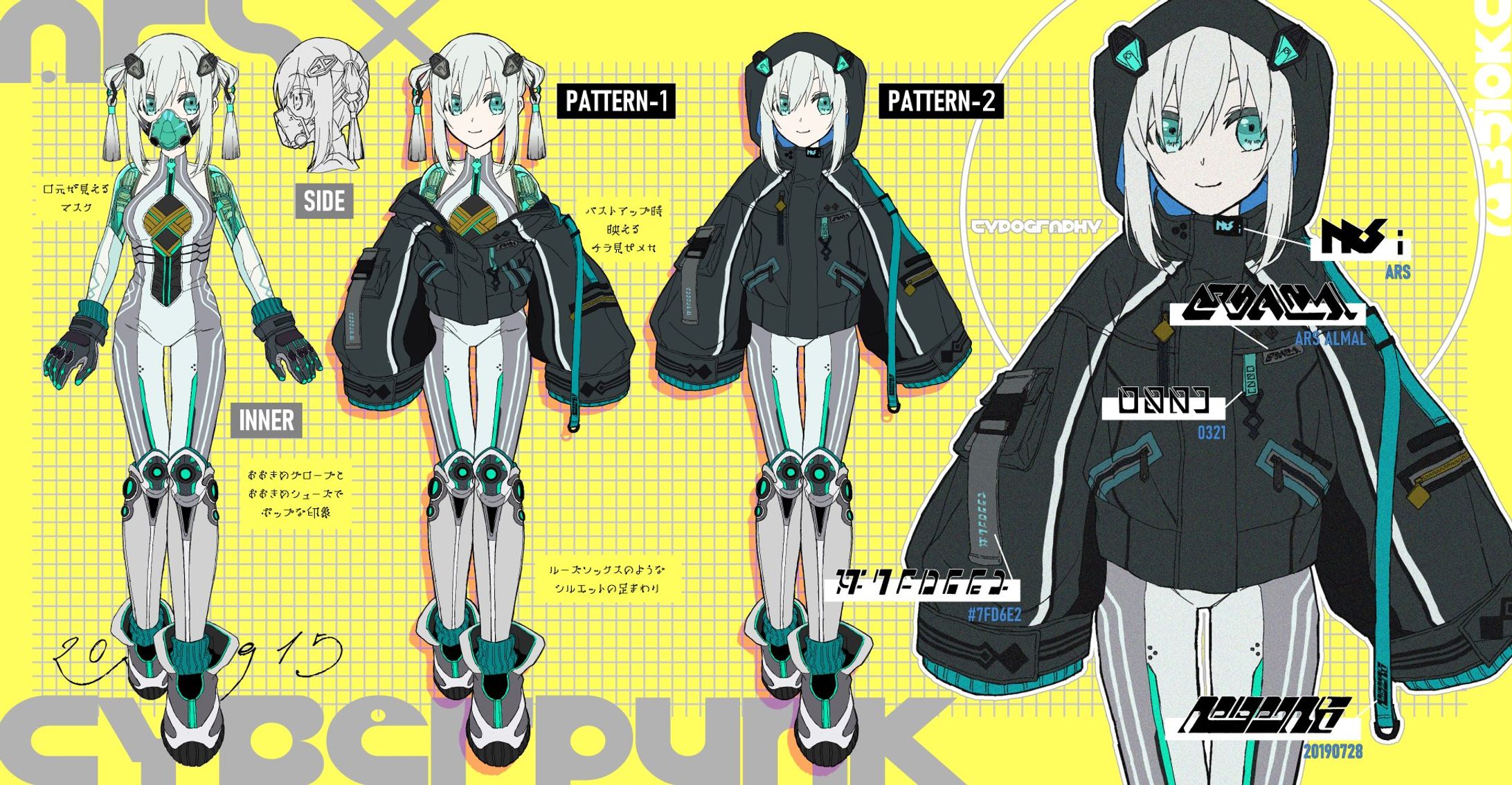 衣装「サイバーパンク」応募作 (アルス・アルマル)-1