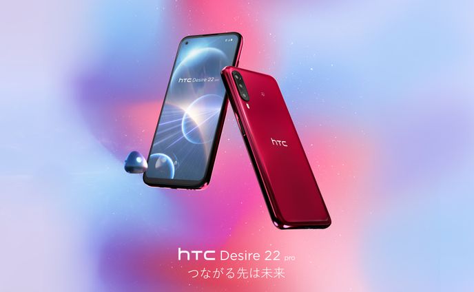「HTC NIPPON」新商品プレス VRスタッフリーダー