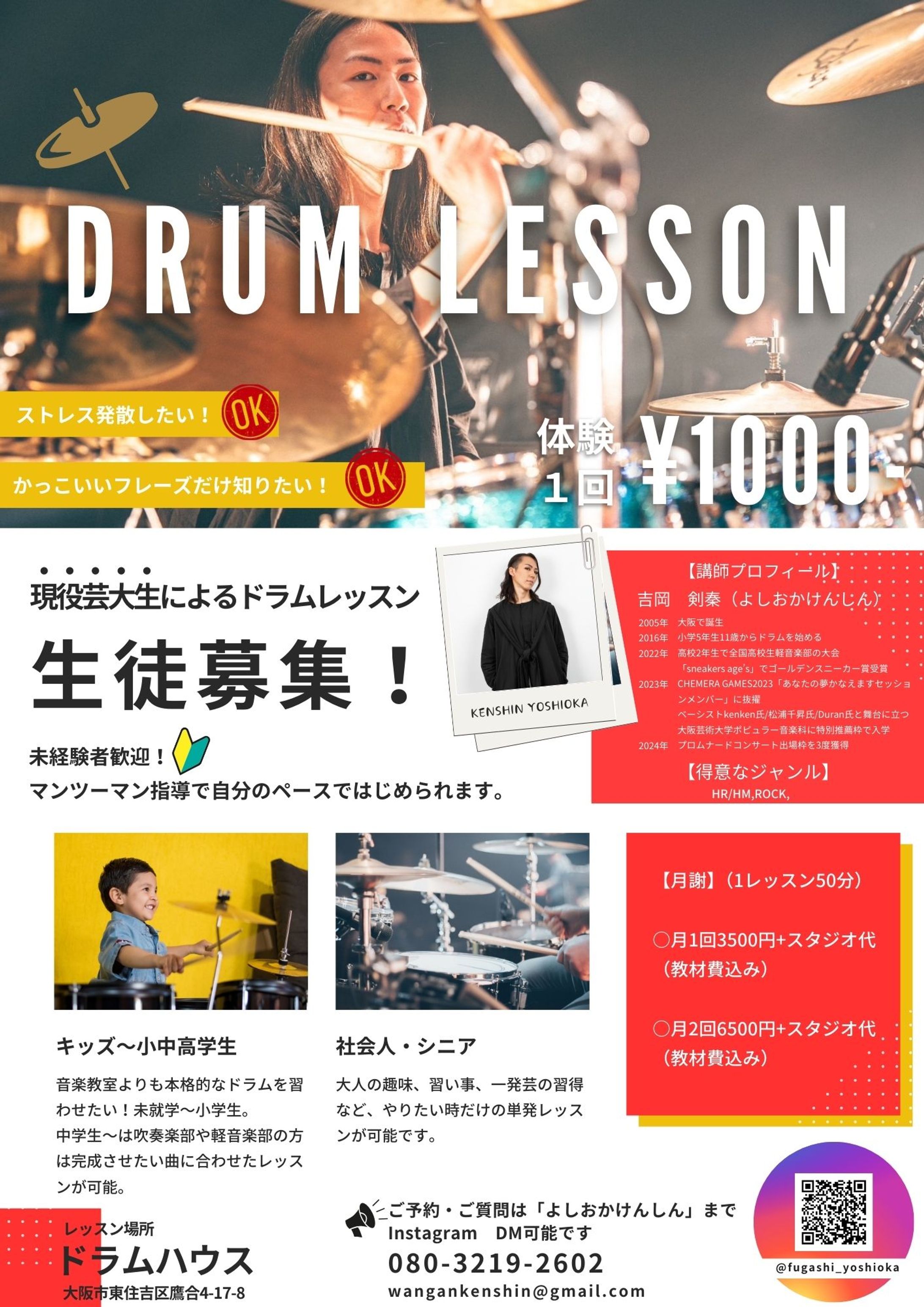 チラシ│A4片面-1