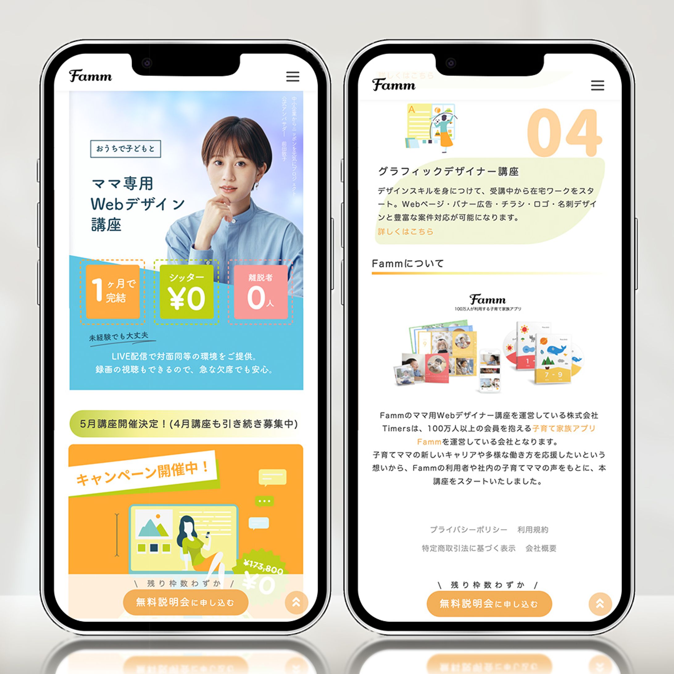 やさしく爽やかに。-1