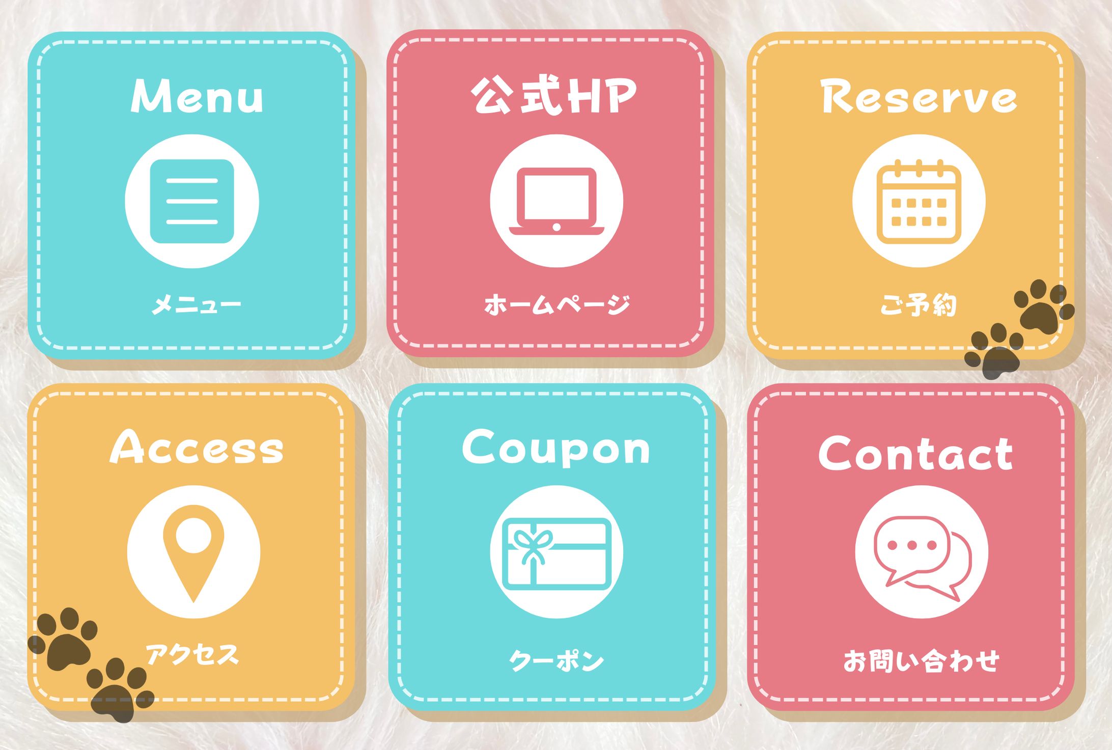 LINEリッチメニューコンペ-1