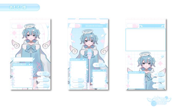 【🎙️配信画面(縦型)🎚️】あむむ様