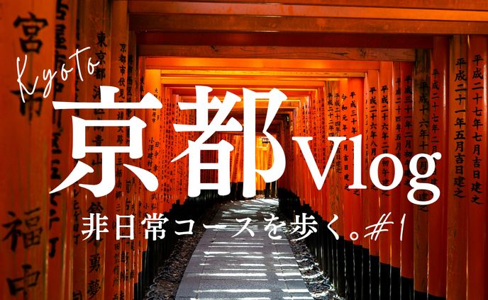 動画用サムネイル