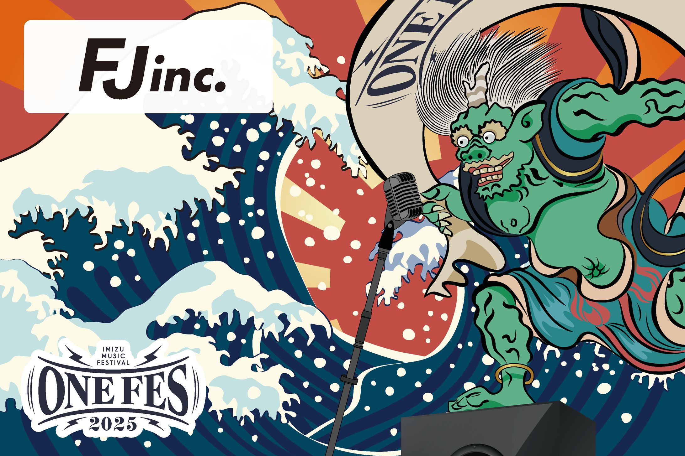 音楽フェス用大漁旗-1