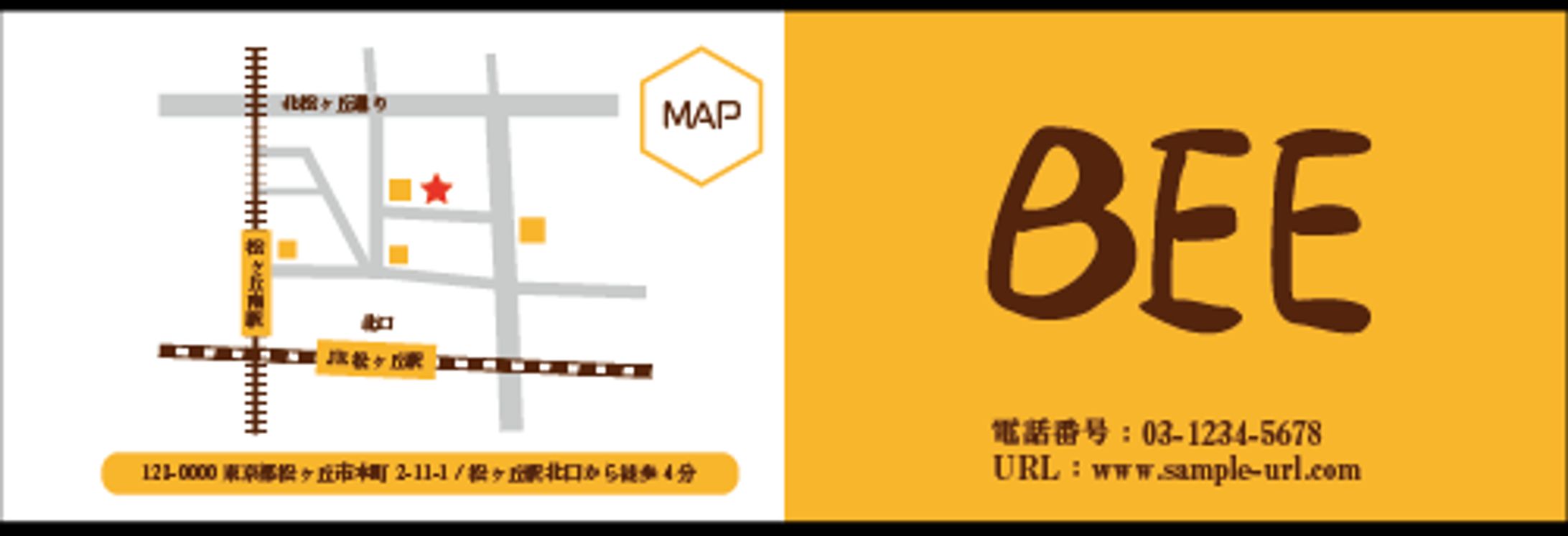 地図入りショップカード-1
