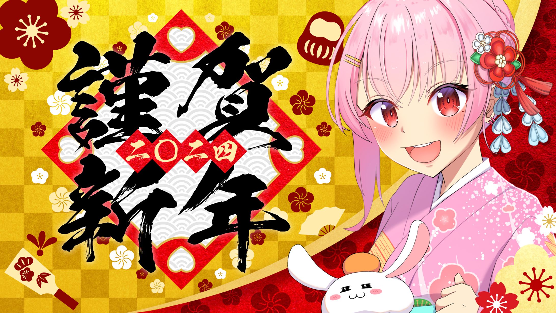 new year card-1