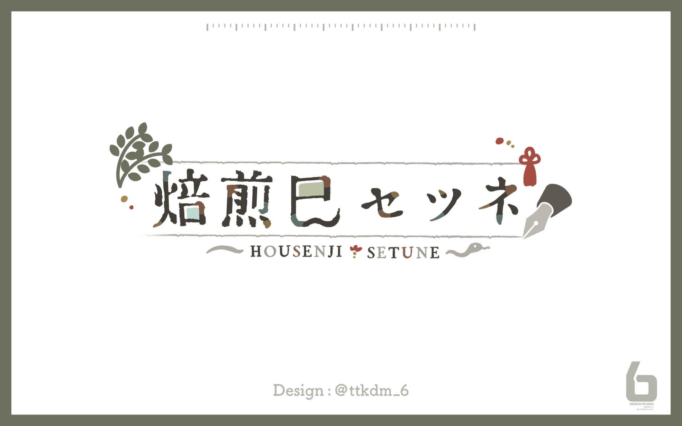 ネームロゴ制作-1