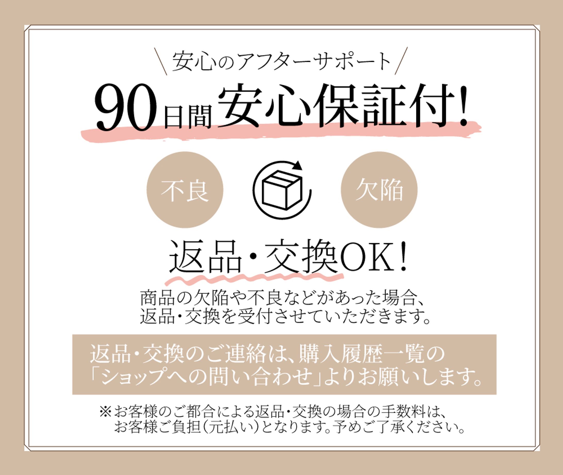 【ECサイトバナー】-1