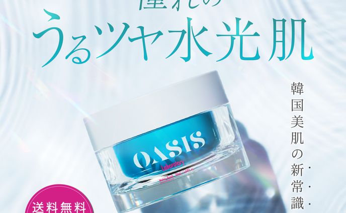 美容バナー 【スクール課題】