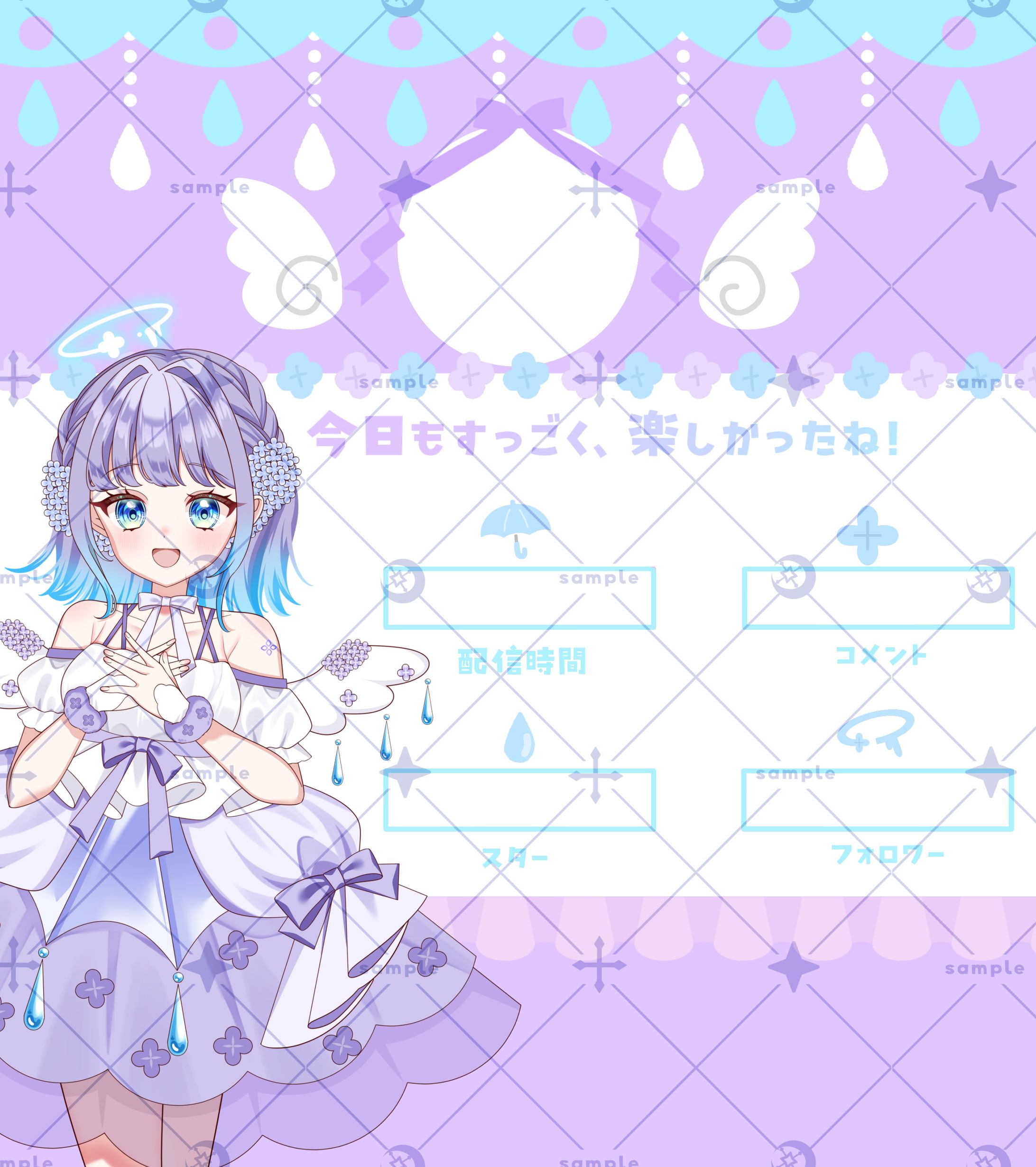 リザルト画面-1