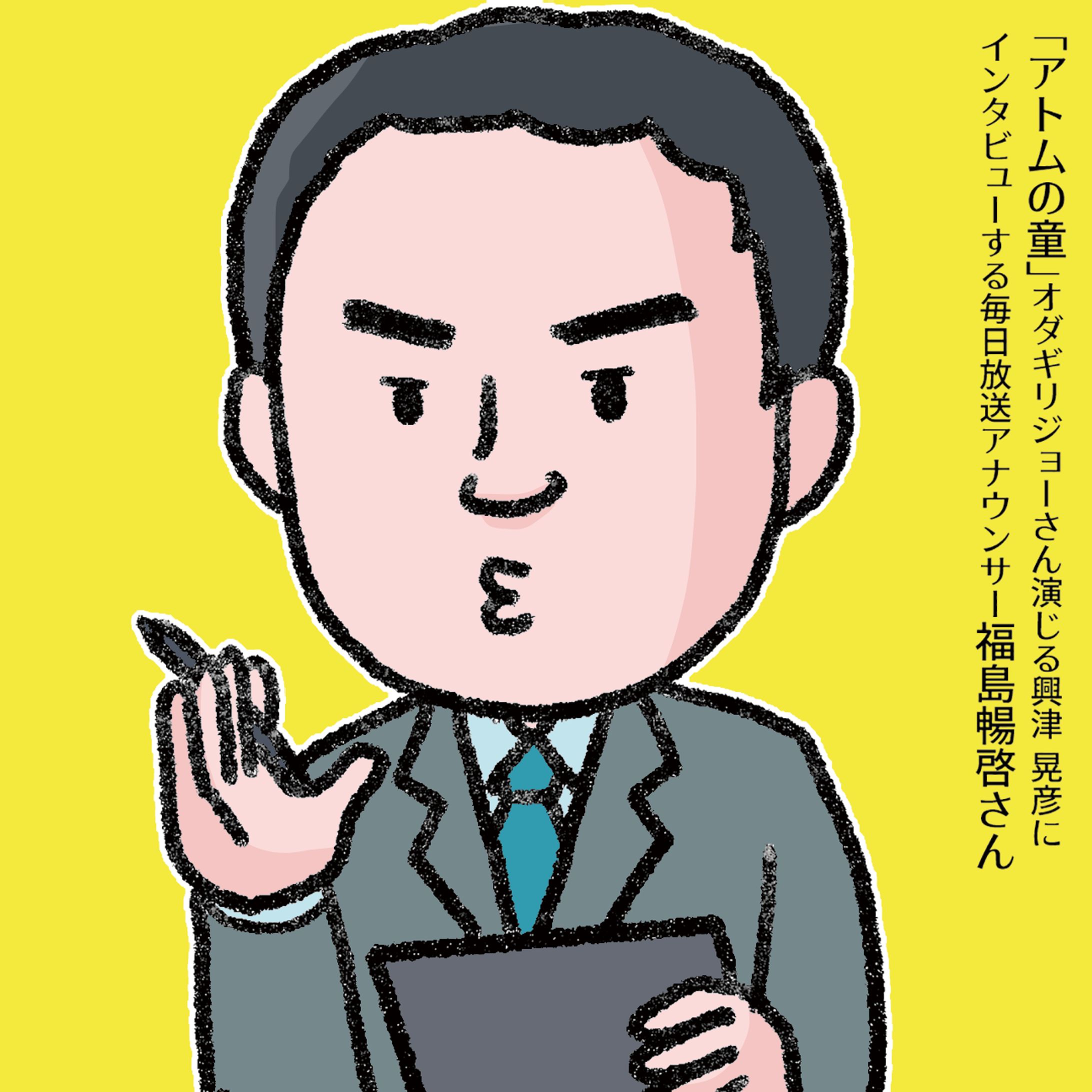 20221118福島アナウンサー-1