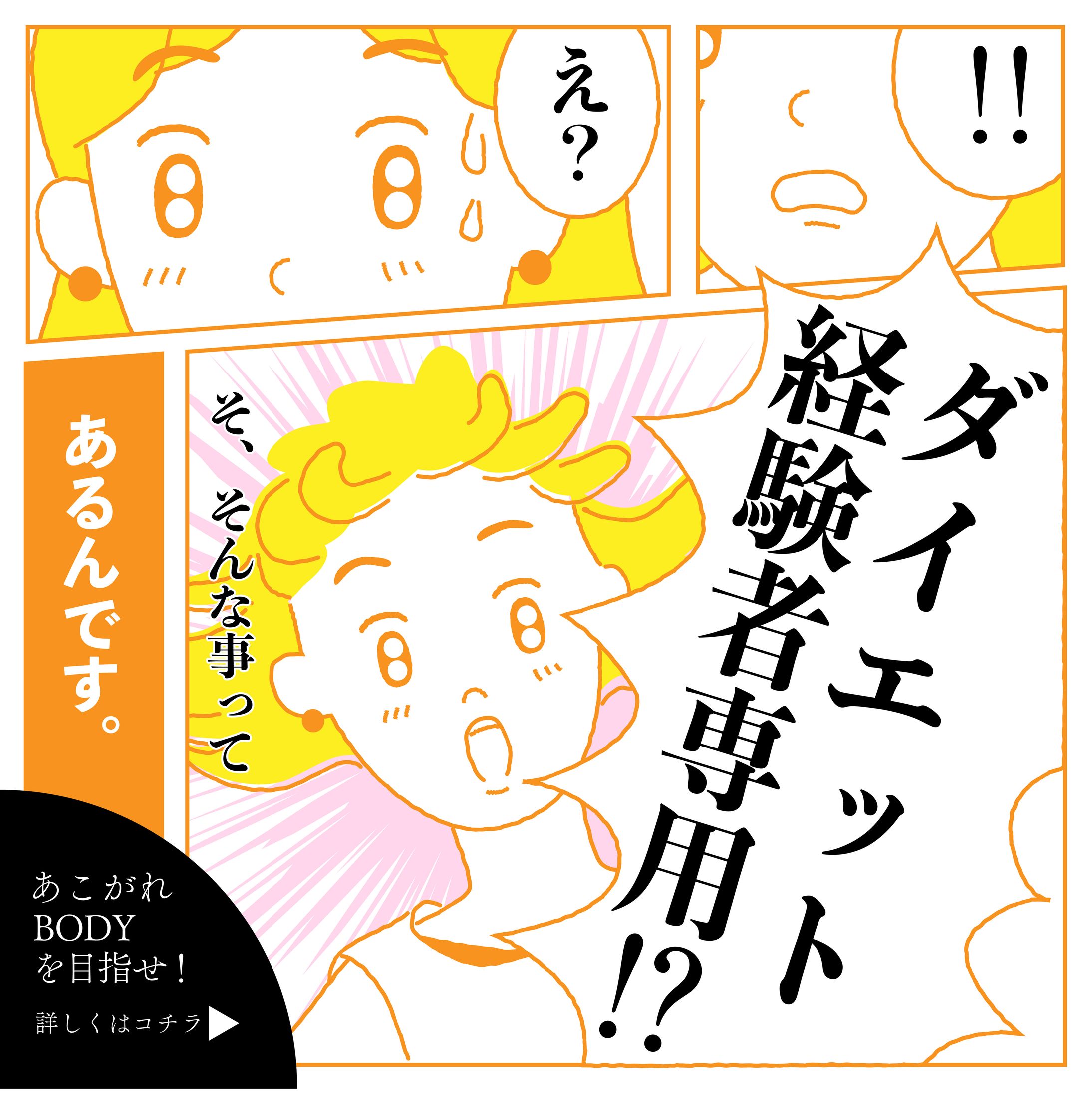 【サンプルバナー広告】ボディメイクトレーニング等-1