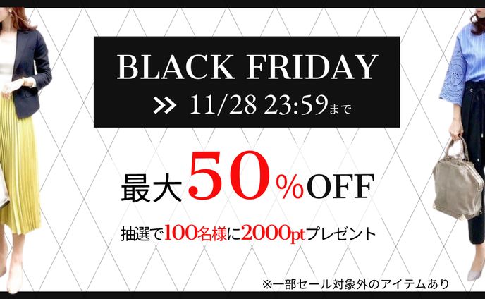 ECバナー：ブラックフライデー