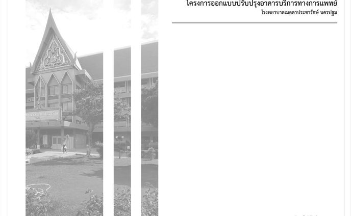 Plan drawing Hospital