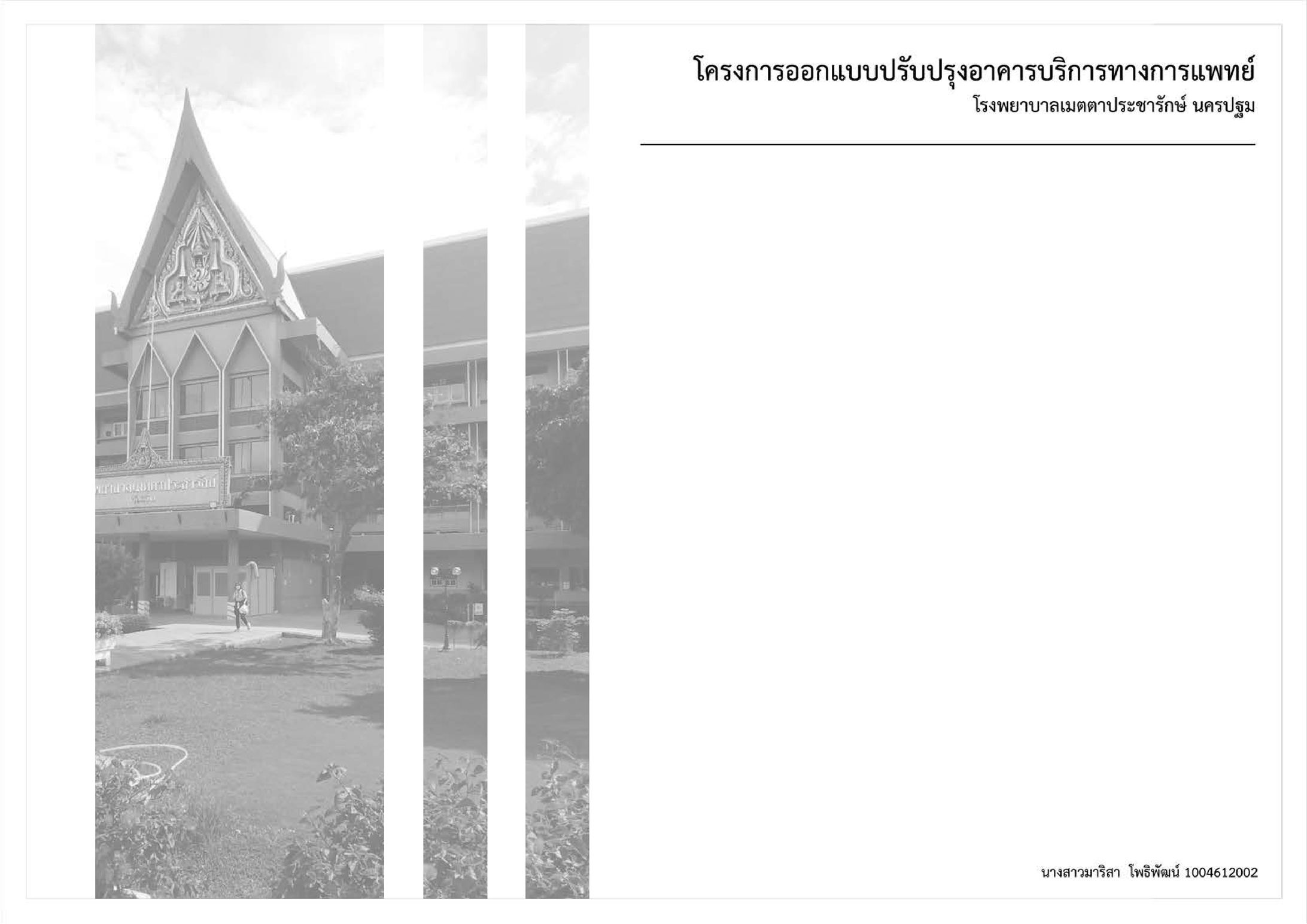 Plan drawing Hospital-1